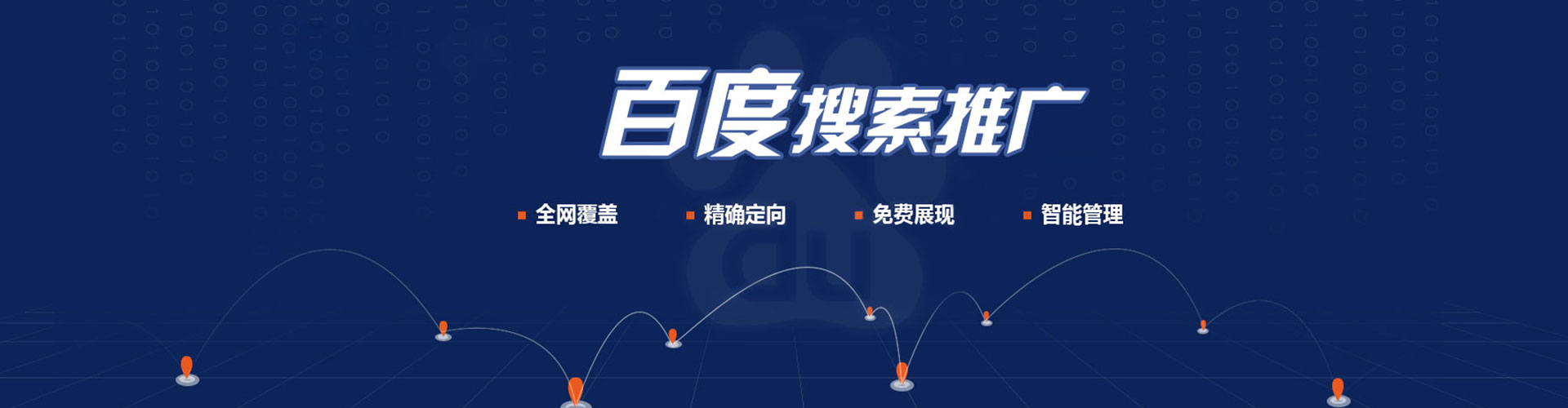 清流信息流托管