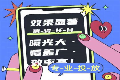 百度竞价托管公司如何实现广告投放的ROI最大化
